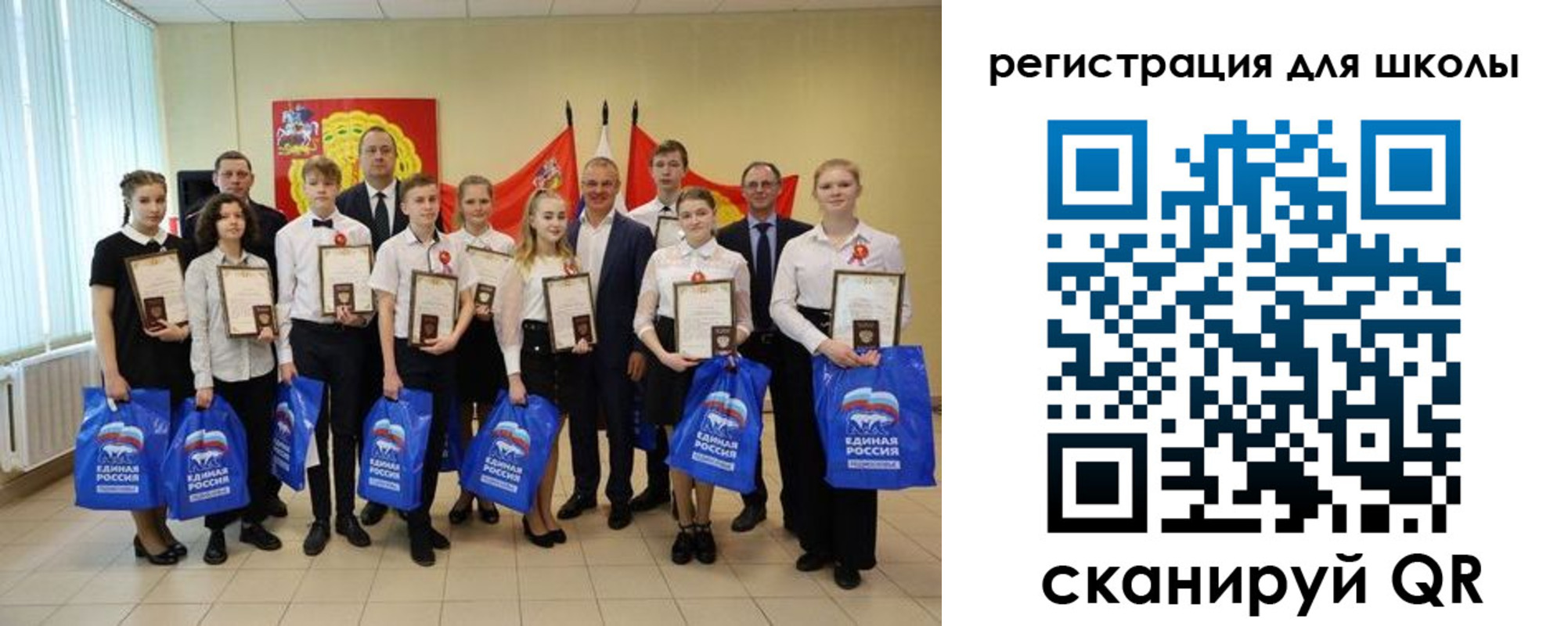 временная регистрация для всех в Новокуйбышевске